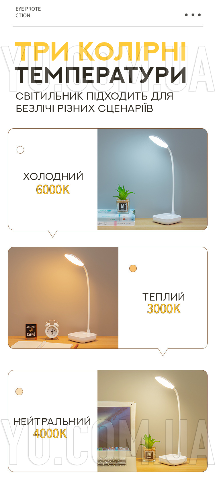 Портативная настольная LED лампа с держателем для телефона DIGAD 1961 Портативная настольная LED лампа с держателем для телефона DIGAD 1961